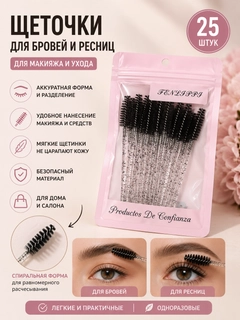 Черный