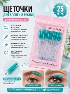 Тёмно-бирюзовый