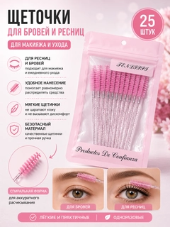 Розовый