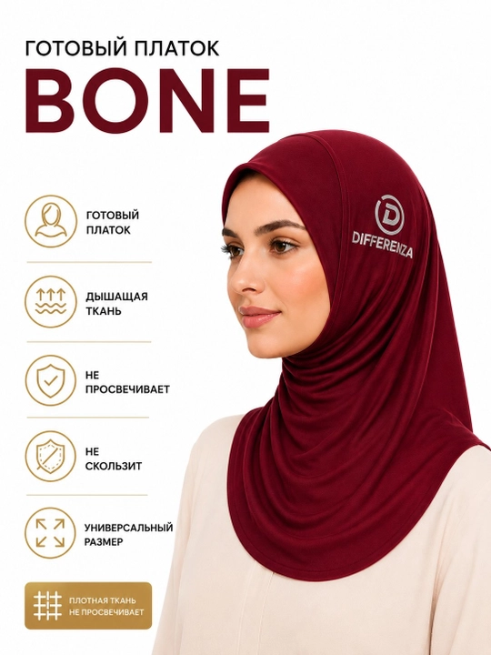 Differenza tayyor bone hijob, premium matoli, nafas oluvchi, universal o'lcham - 