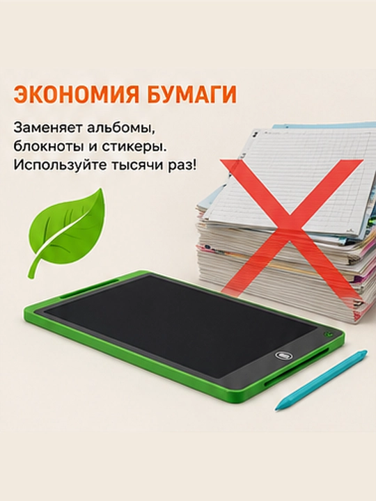 16" va 10" dyuymli bolalar uchun LCD rangli chizilgan planshet