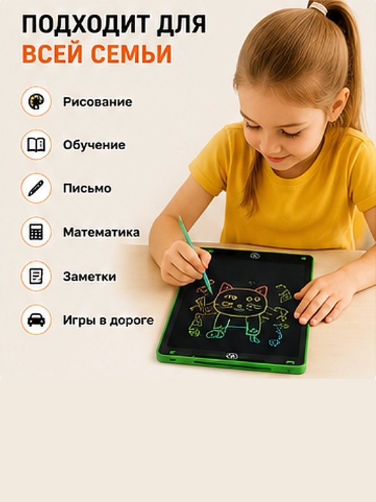 16" va 10" dyuymli bolalar uchun LCD rangli chizilgan planshet