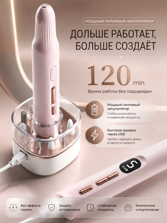 Professional simsiz manikyur va pedikyur uskunalari
