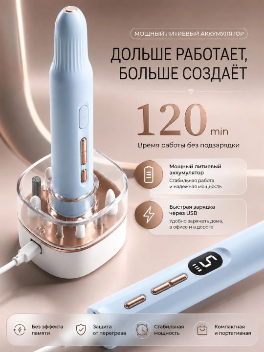 Professional simsiz manikyur va pedikyur uskunalari