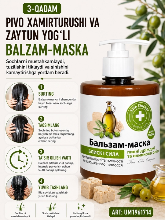Репейное масло для волос, от выпадения волос, для роста волос, против перхоти, 100 мл