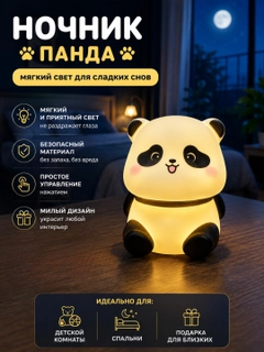 Черный