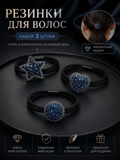 Синий