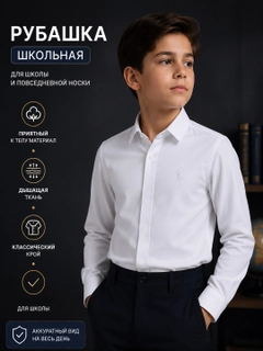 Белый
