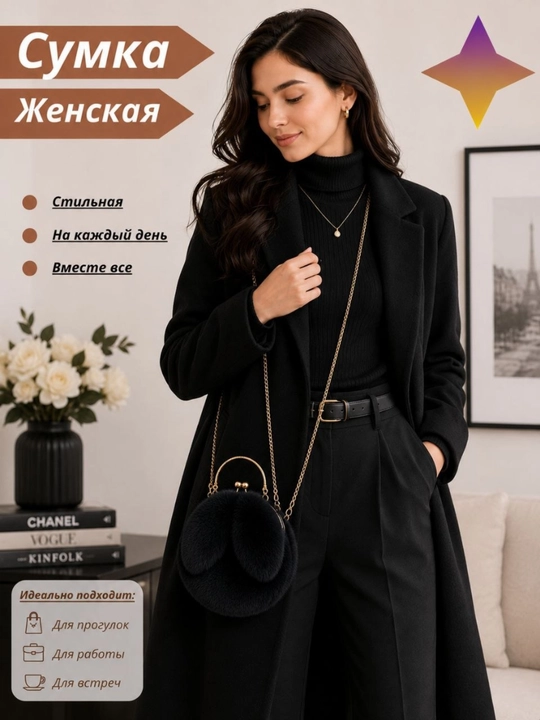 Ayollar sumkasi,sovg'a qizlar uchun,quyon quloqli pahmoq sumka,yelka va qo'l uchun
