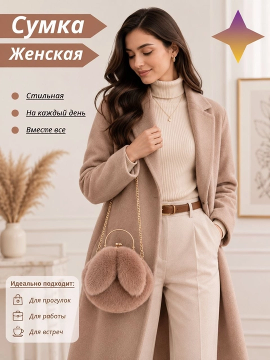 Ayollar sumkasi,sovg'a qizlar uchun,quyon quloqli pahmoq sumka,yelka va qo'l uchun