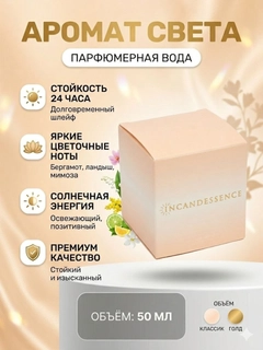 Xantal