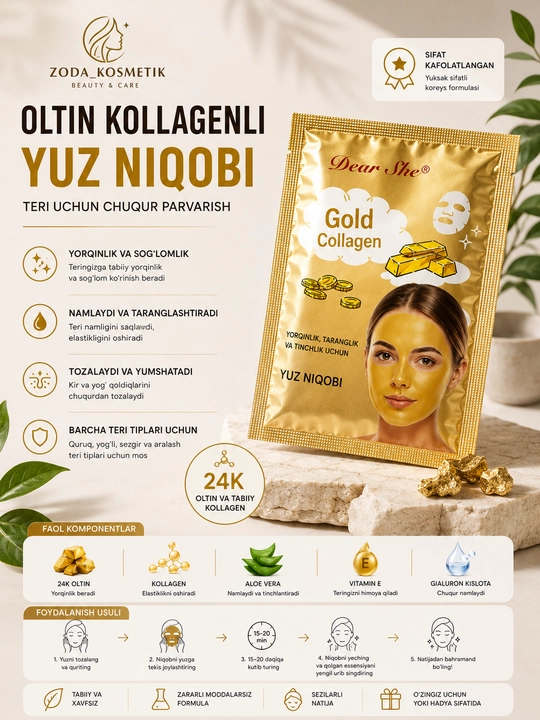 Жидкая маска для лица Gold Mask для увлажнения, омоложения и ухода за кожей лица - 