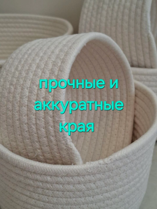 Наборы плетенных корзин для хранения