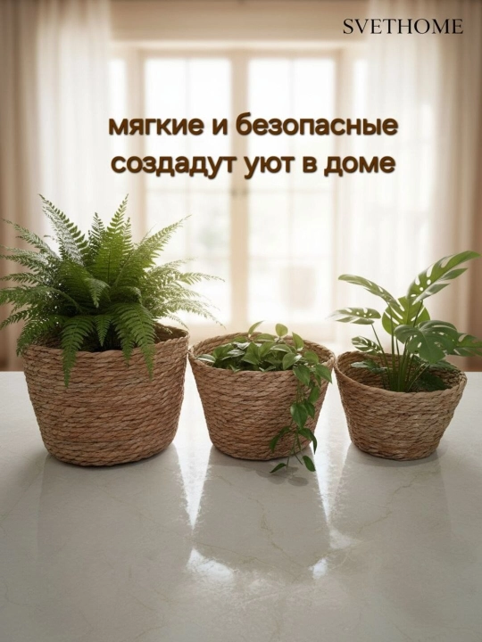 Наборы плетенных корзин для хранения