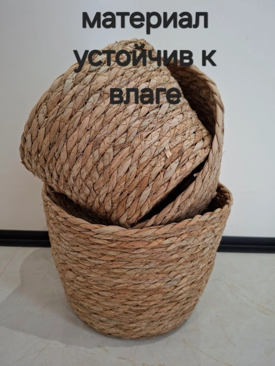 Наборы плетенных корзин для хранения