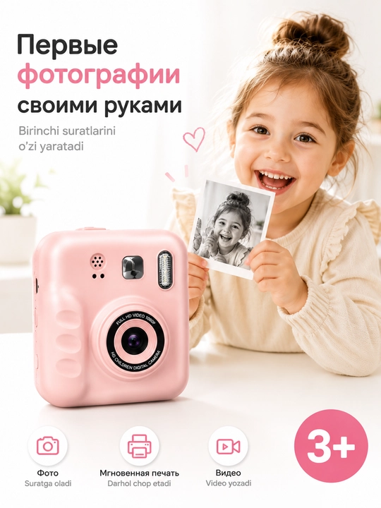 Bolalar uchun tezkor chop etuvchi raqamli fotoapparat, foto va video funksiyali kamera
