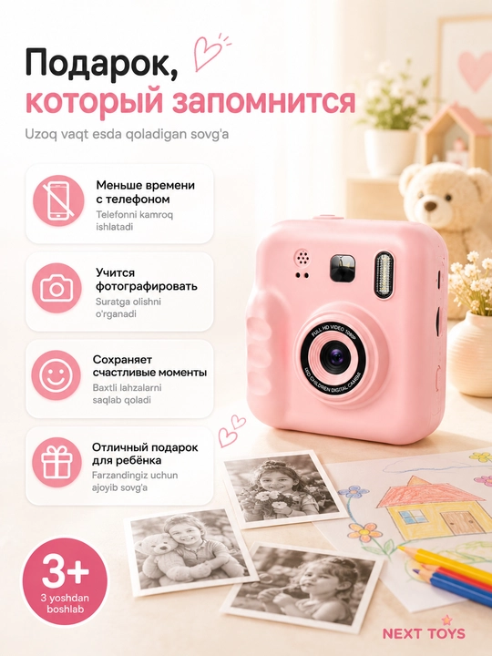 Bolalar uchun tezkor chop etuvchi raqamli fotoapparat, foto va video funksiyali kamera