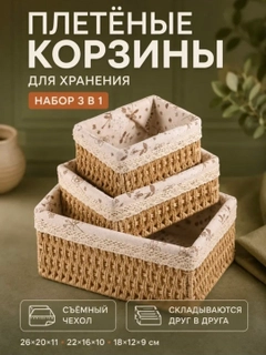 Золотой
