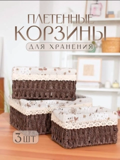 Коричневый