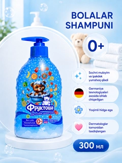 Синий