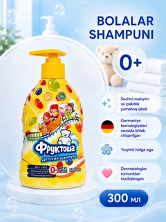 Желтый