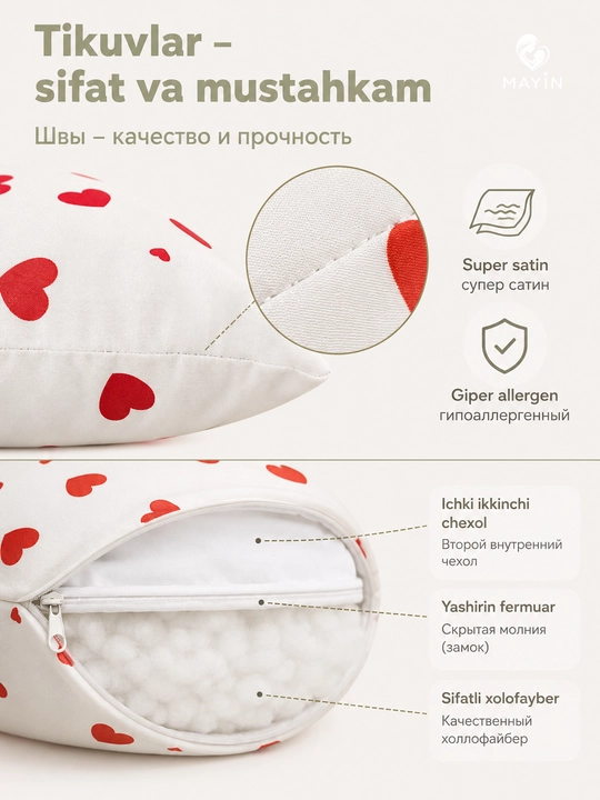 Подушка для беременных для сна, кормления и отдыха, подушка обнимашка
