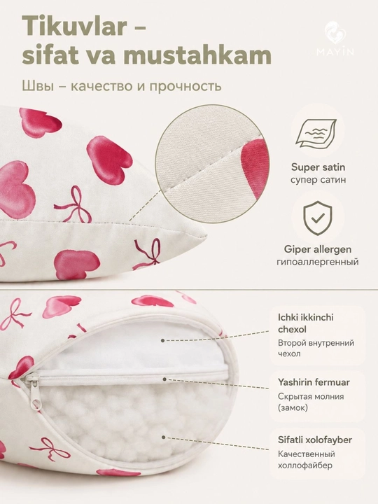 Подушка для беременных для сна, кормления и отдыха, подушка обнимашка