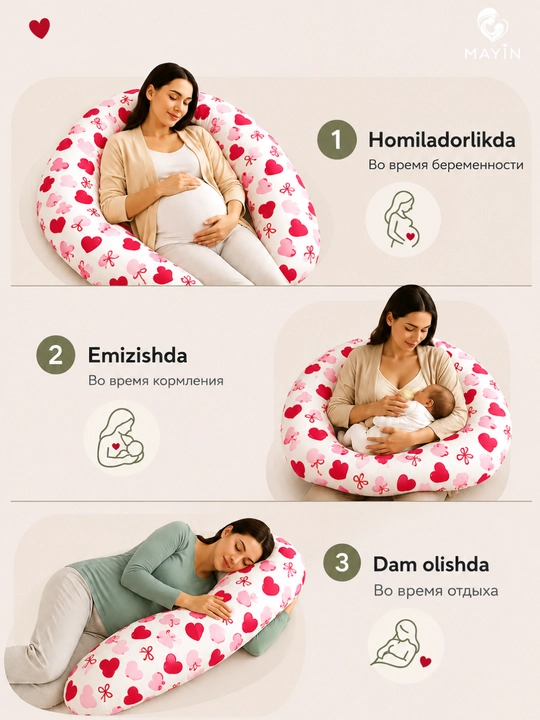 Подушка для беременных для сна, кормления и отдыха, подушка обнимашка