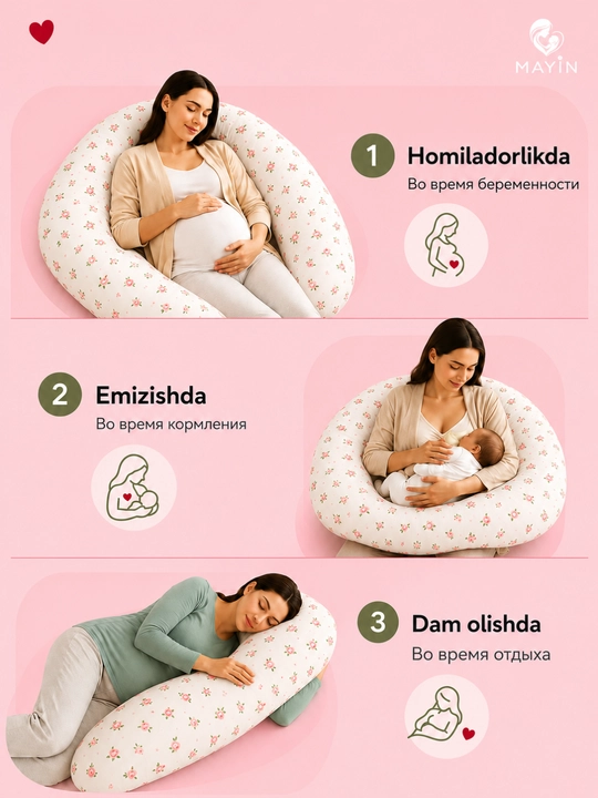 Подушка для беременных для сна, кормления и отдыха, подушка обнимашка