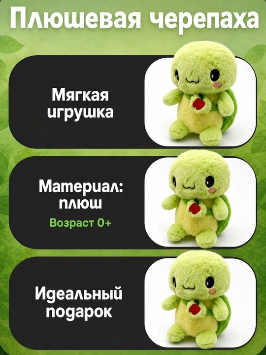 Мягкая игрушка, Морская черепаха, плюшевая черепаха, подарок для детей и мальчиков