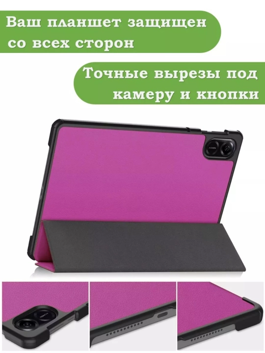 Honor Pad X9 2023, X8 Pro 11.5, Honor Pad X9 2023 uchun g'ilof