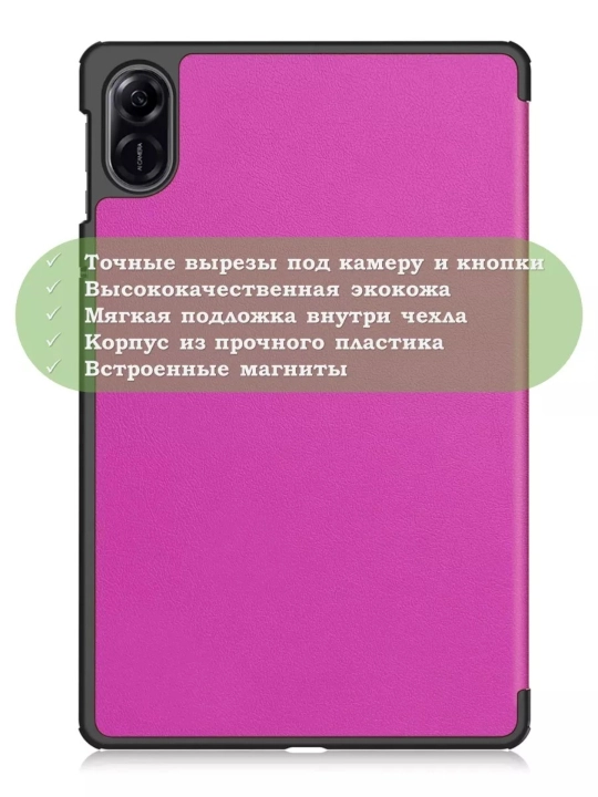 Honor Pad X9 2023, X8 Pro 11.5, Honor Pad X9 2023 uchun g'ilof