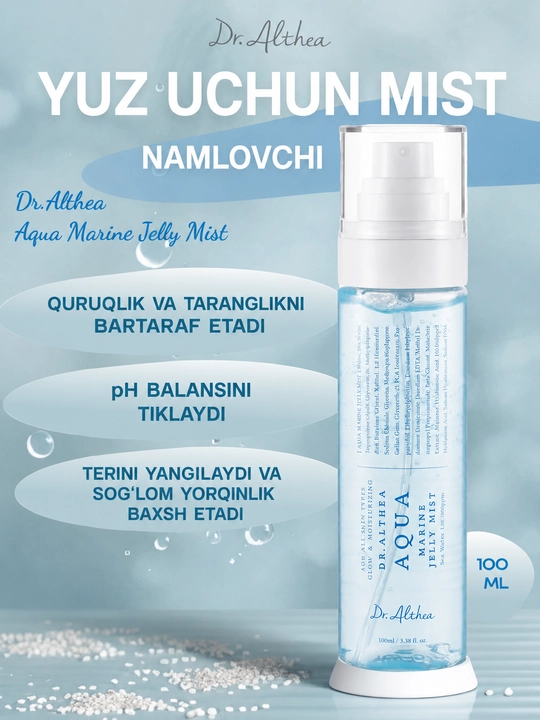 Dr. Althea aqua jelly mist   —  увлажняющий мист спрей для лица, с PDRN, 100 мл - 