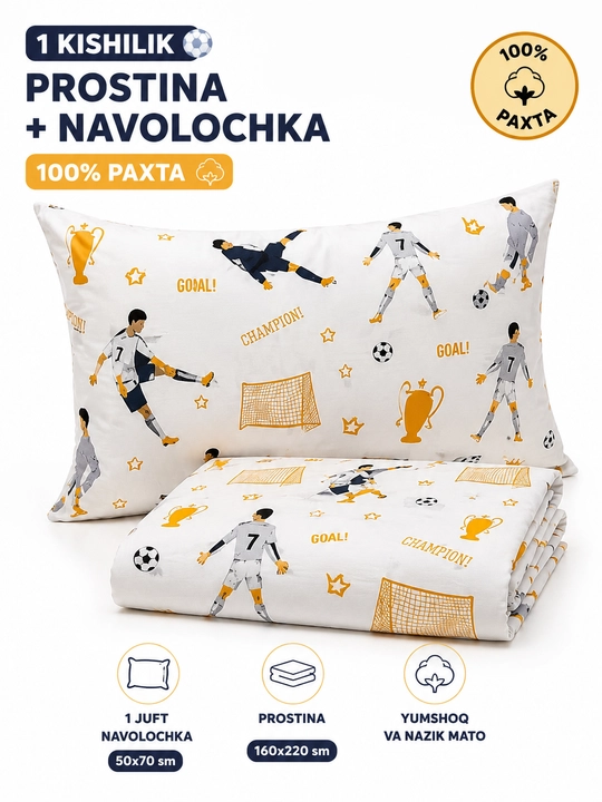 1 kishilik Ronaldo fudbol naqshli prostina va navlichka, 100% paxta pododiyalnigi yo'q - 