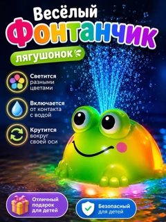 Зеленый