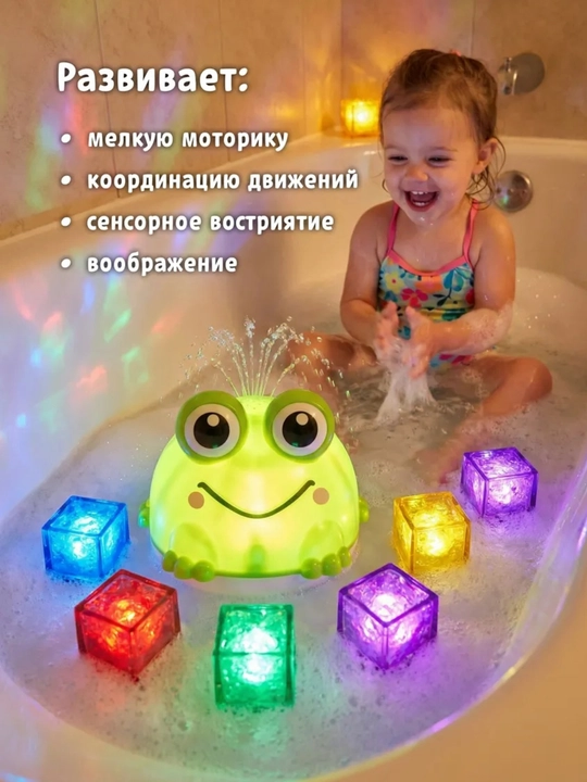 Игрушка для купания в ванной, кит с фонтаном и подсветкой