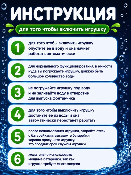 Игрушка для купания в ванной, кит с фонтаном и подсветкой