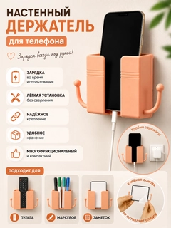 Кораллово-розовый