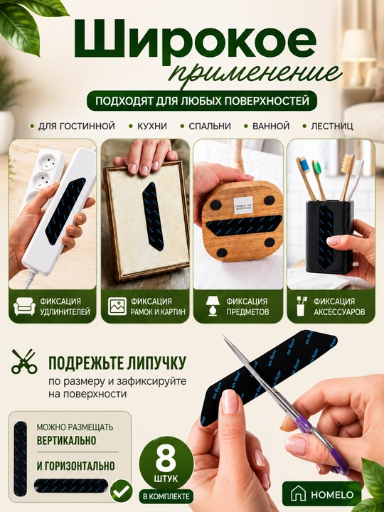 Фиксатор для ковра, держатель ковра, антискользящий фиксатор, уголок для ковра