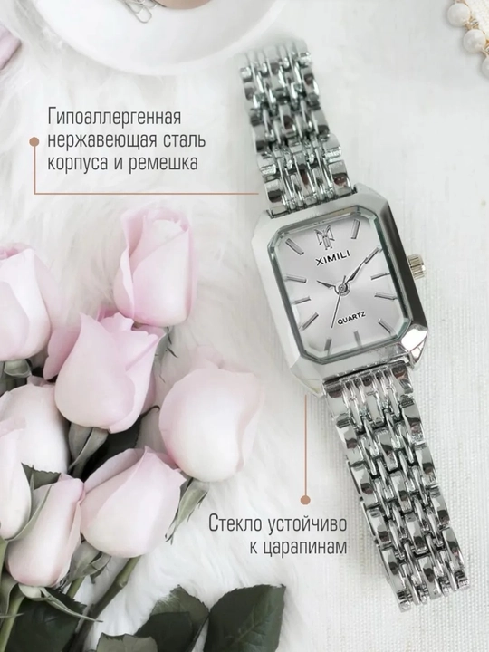 Женские часы с браслетом в подарок, наручные часы и браслет для женщин