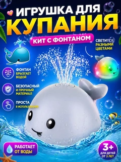Серый