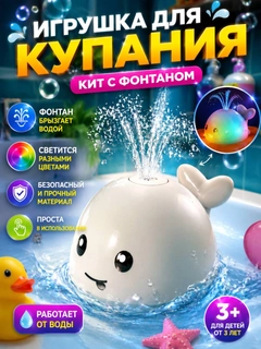 Белый