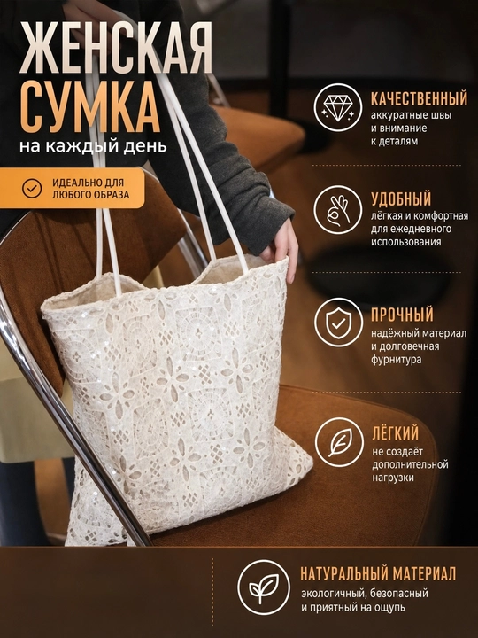 Сумка женская, шоппер, сумки женские, сумка женская через плечо - 