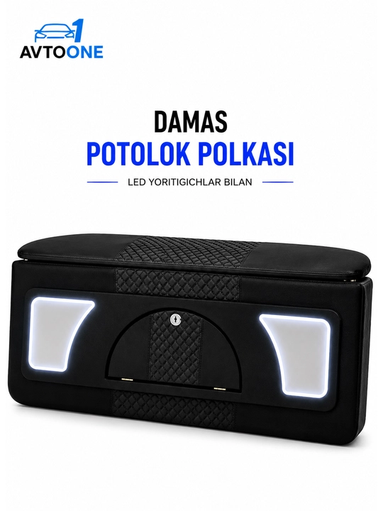 Потолочная полка Damas - 
