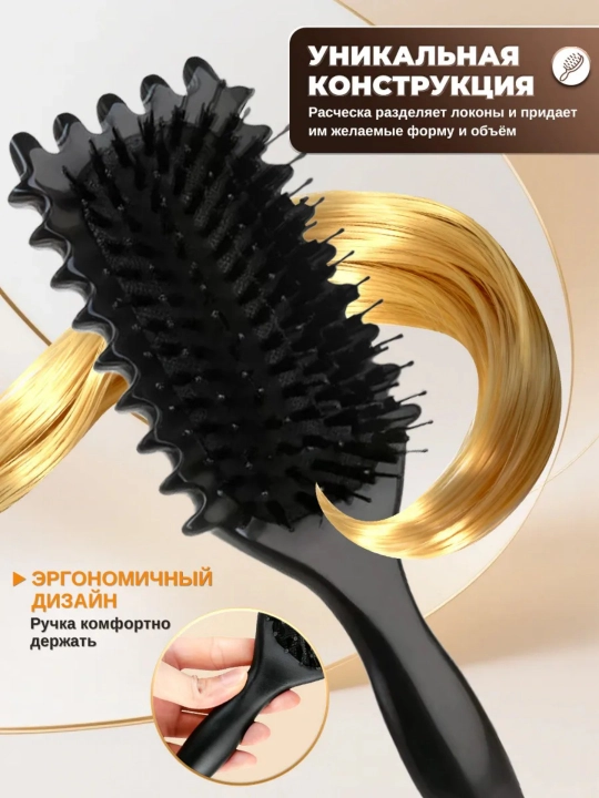 Женский гребень для волос