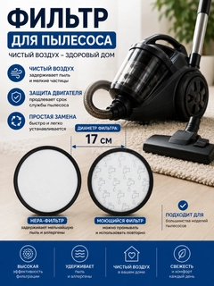 Багровый