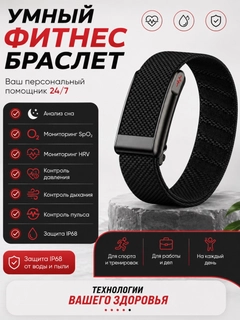 Черный