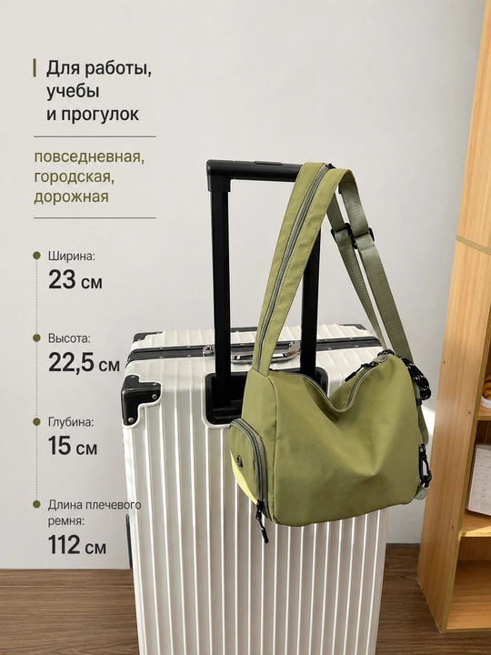 Сумка-рюкзак трансформер, женская, тканевая, повседневная, городская, дорожная
