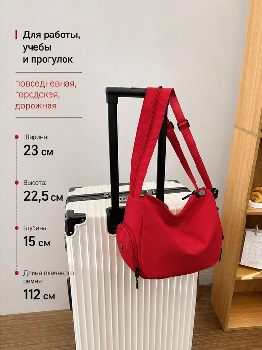 Сумка-рюкзак трансформер, женская, тканевая, повседневная, городская, дорожная