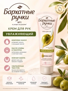 Лайм